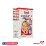 قرص زینک پلاس 15 میلی گرم یورویتال 60 عددی - Image 3
