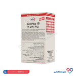 قرص زینک پلاس 15 میلی گرم یورویتال 60 عددی - Image 4