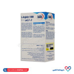 قرص ال آرژنین 1000 یوروویتال 60 عددی - Image 4