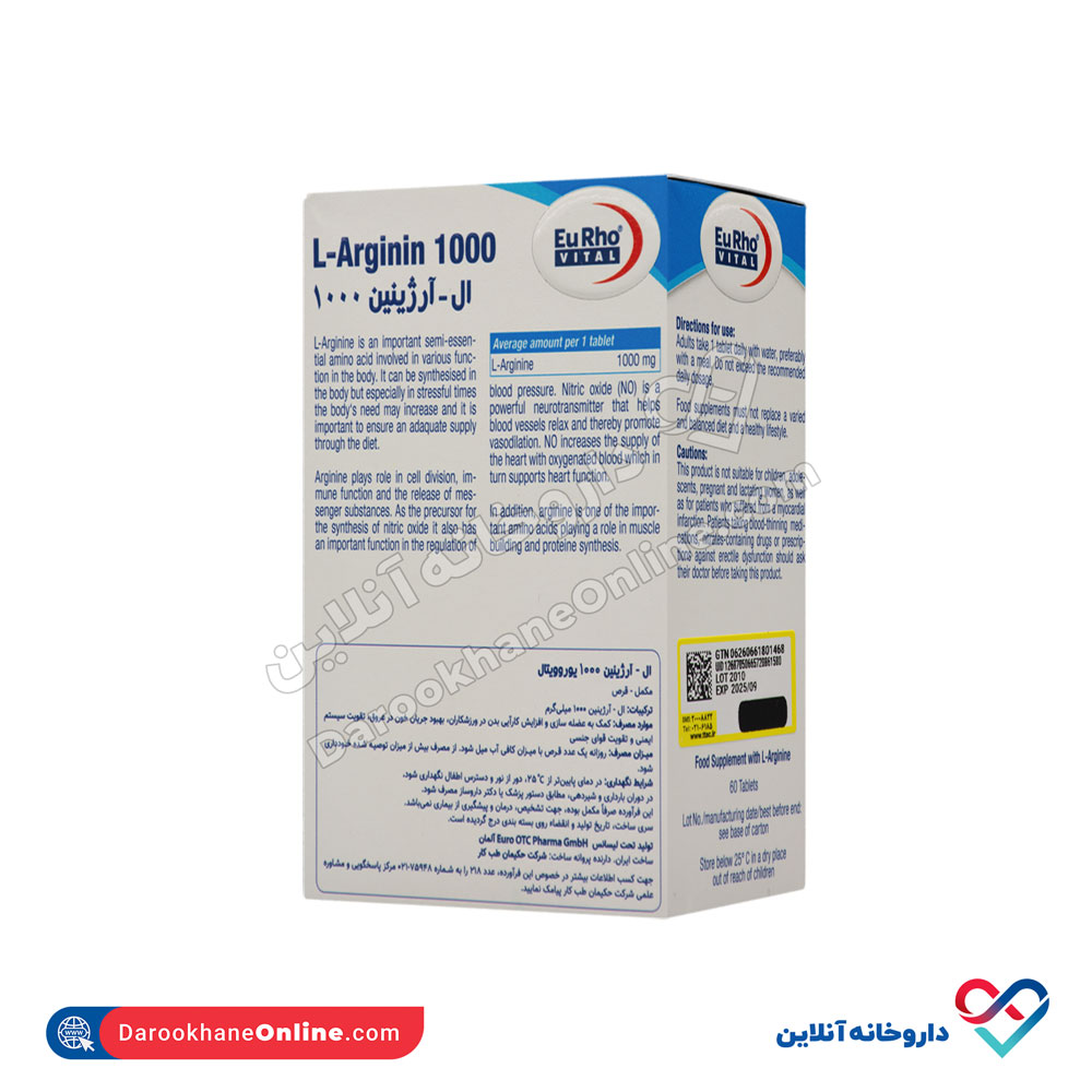eurho-vital-l-arginin-3 قرص ال آرژنین 1000 یوروویتال 60 عددی - Image 4