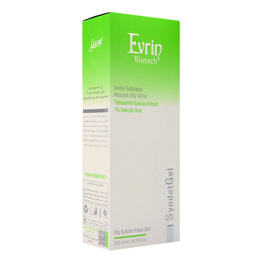 evrin-biotech-biocnyl-syndet-gel-200ml-2 ژل شسشوی صورت پوست چرب و آکنه دار اورین 200 میل - Image 2
