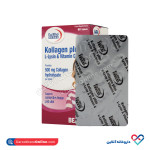 قرص کلاژن پلاس ال لیزین و ویتامین سی یوروویتال 60 عددی - Image 5
