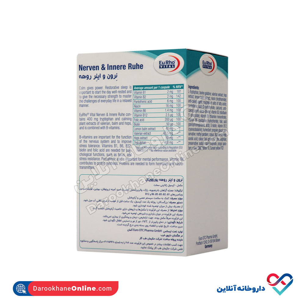 eurhovital-nerven-and-innere-ruhe-3 کپسول نرون و اینر روهه یوروویتال 60 عددی - Image 4