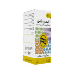 کپسول اکسینارین ادیب اکسیر 60 عددی - Image 3