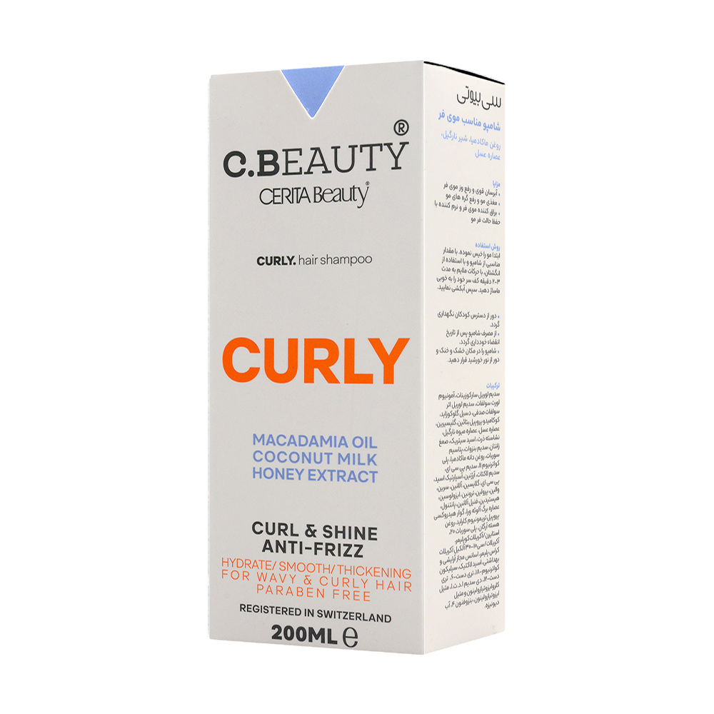 cerita-beauty-curly-hair-honey-shampoo-1 شامپو موی فر سریتا 200 میل - Image 1