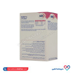 کپسول اینوزیتول پلاس یوروویتال 60 عددی - Image 4