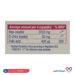 کپسول اینوزیتول پلاس یوروویتال 60 عددی - Image 6
