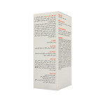 کرم جوان کننده ویتامین ث برایت مکس 30 میل - Image 4
