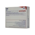 ویال فویال یوروویتال 6 عددی - Image 4