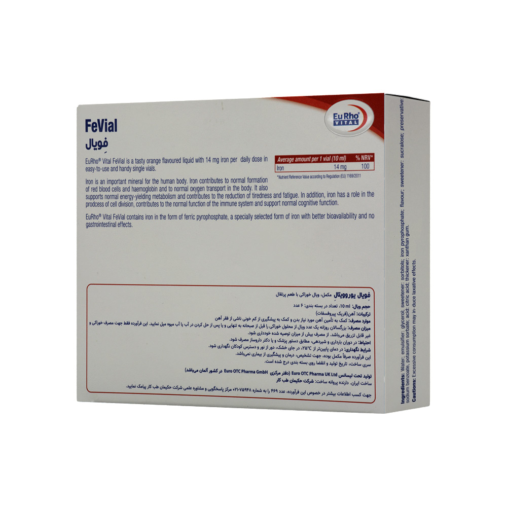 eurhovital-fevial-6-drinking-vials-3 ویال فویال یوروویتال 6 عددی - Image 4