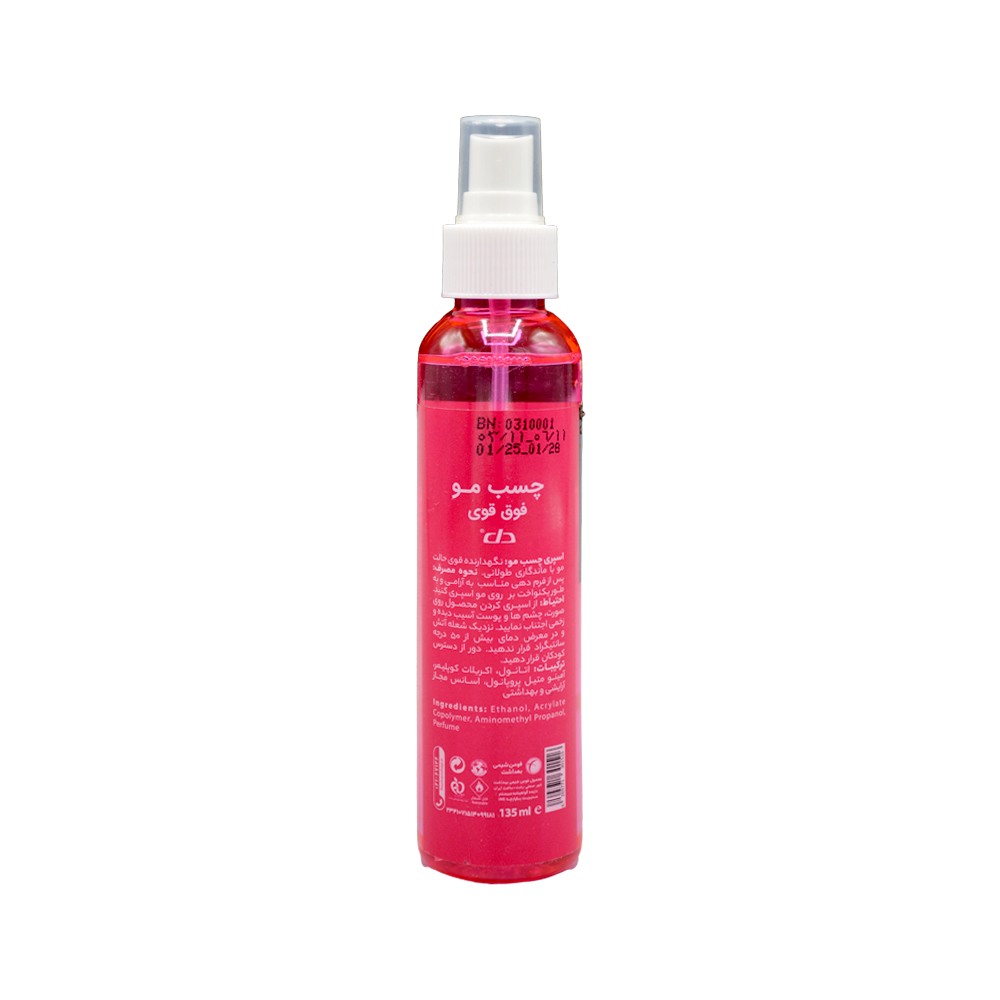 mega-hold-hair-glue-del-2 چسب مو فوق قوی mega hold شماره 5 دل ۱۳۵ میل - Image 2