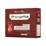 ویال ویتامین ب12 1000 میکروگرم نورم لایف 10 عددی - Image 3