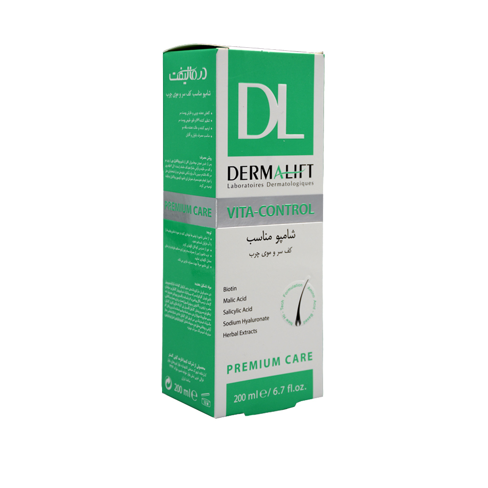 oil-control-shampoo-for-greasy-hair-scalp-dermalift-2 شامپو مناسب کف سر و موی چرب درمالیفت ۲۰۰ میل - Image 3