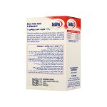 قطره ب12، فولیک اسید و ویتامین سی یوروویتال 30 میل - Image 3