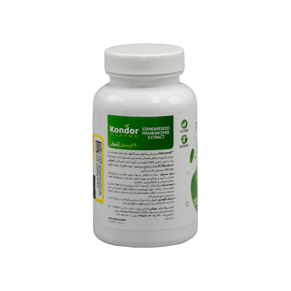 kondor-pharma-genuwell-90-capsules-3 کپسول ژنوول کندر فارما 90 عددی - Image 3