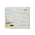 کپسول مولتی ویتامین مینرال آقایان نیچرز پلنتی - Image 5