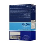 کپسول ان ای دی پلاس نوتراکس 30 عددی - Image 3