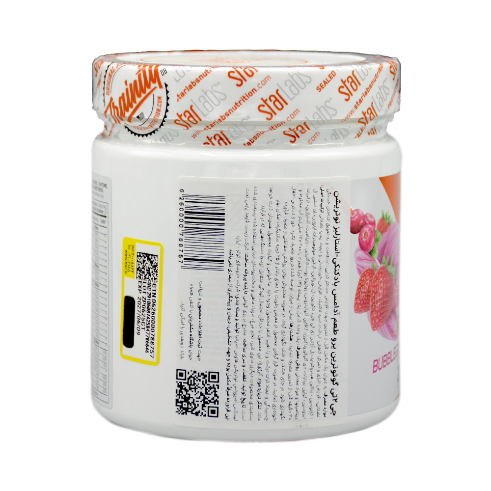 star-labs-g2t-280g-3 پمپ جی 2 تی استارلبز 280 گرم - Image 3