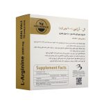 ویال ال آرژنین 2000 میلی گرم مکس اونیو 10 ویال خوراکی - Image 2
