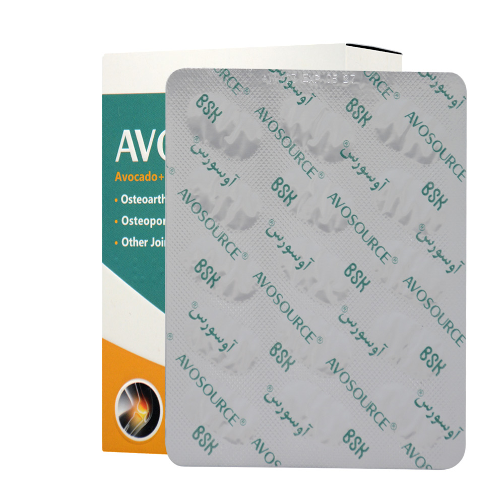 bsk-avosource-30-tblets-4 قرص آوسورس بی اس کی 30 عددی - Image 4