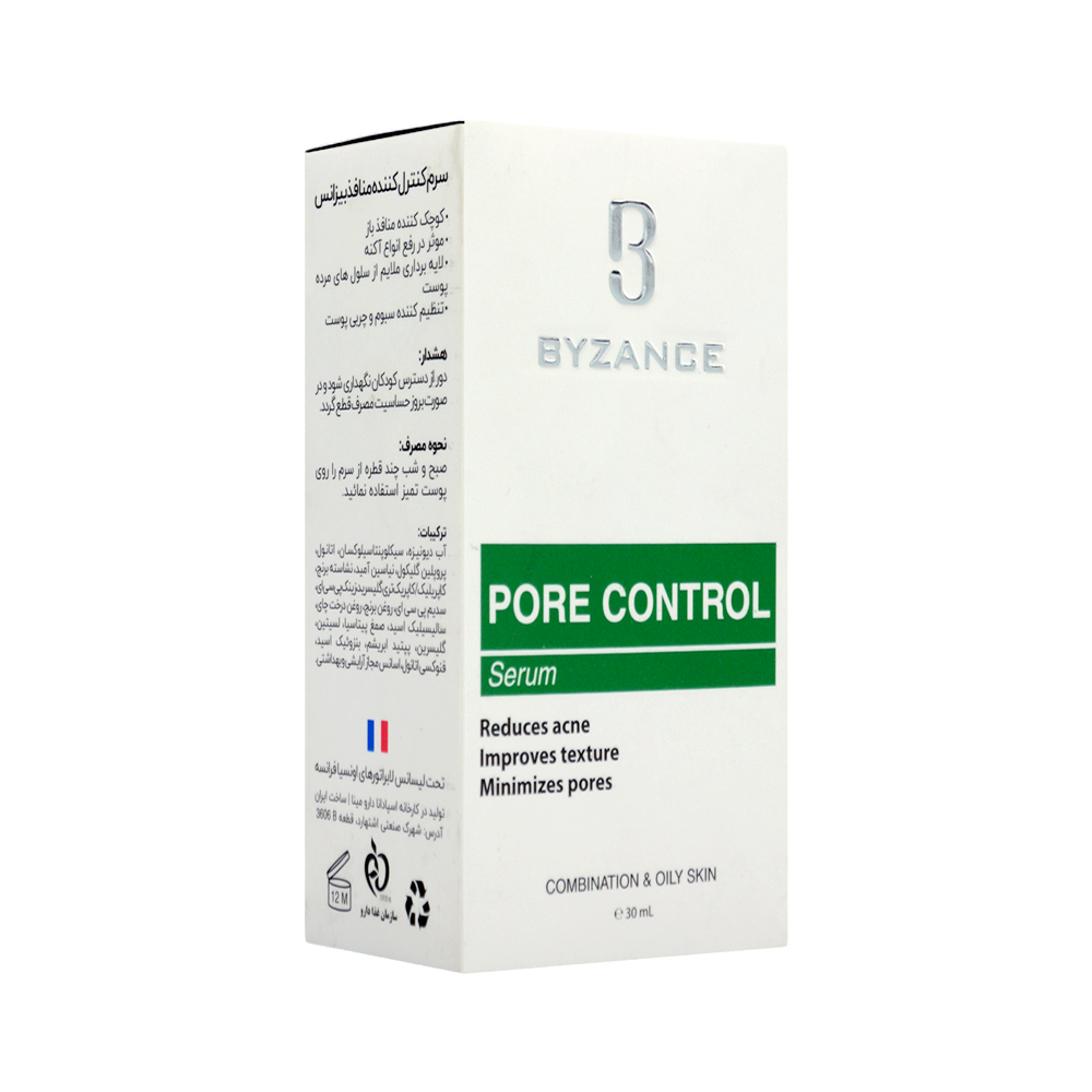 byzance-pore-control-serum-for-combination-oily-skin-2 سرم کنترل کننده منافذ بیزانس 30 میل - Image 2