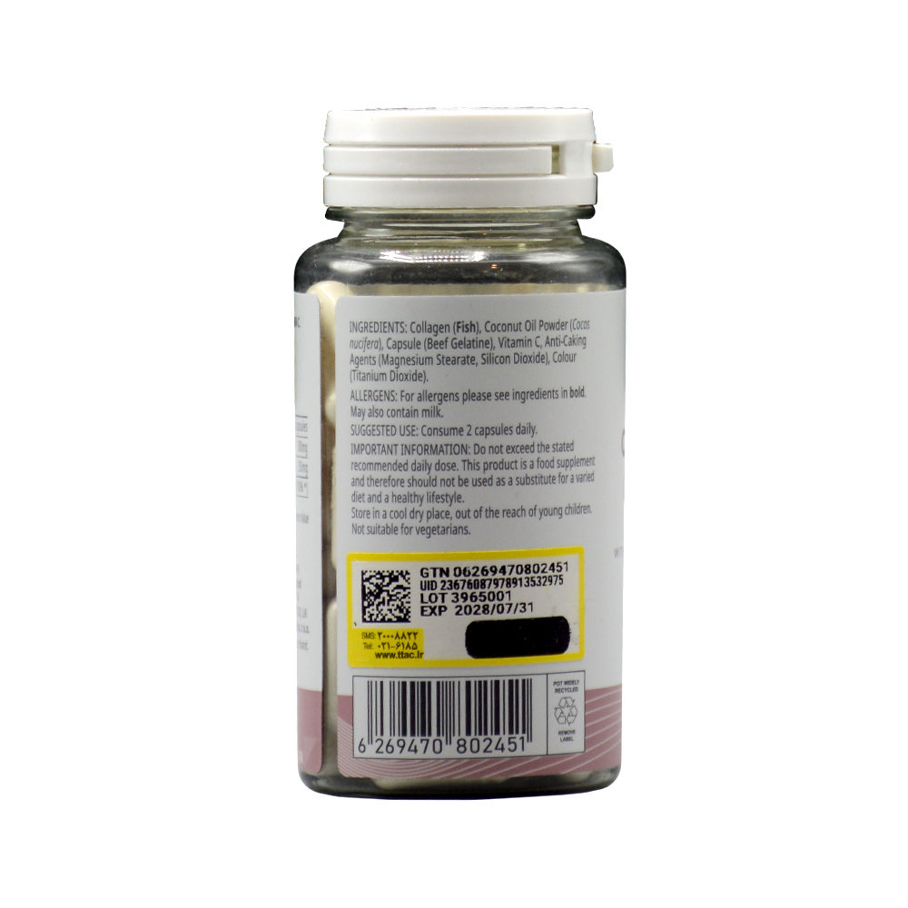 my-vitamins-beauty-coconut-collagen-60-capsul-3 کپسول کلاژن پلاس کوکونات مای ویتامینز 60 عددی - Image 3