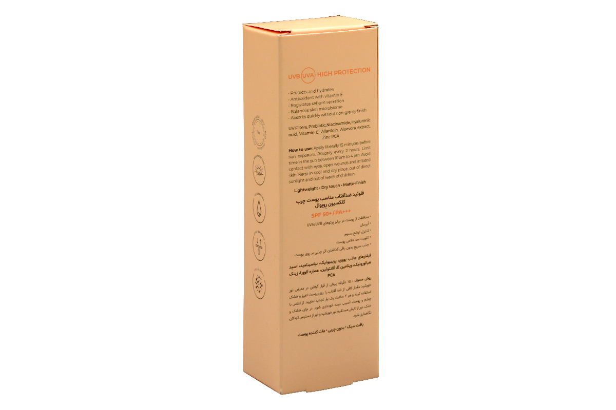 revival-prebiotic-sun-fluid-spf50-for-combination-to-oily-skin-2 فلوئید ضد آفتاب پری بیوتیک پوست چرب و مختلط +spf 50 رویوال 50 میل - Image 2