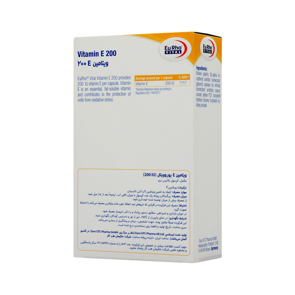 eurho-vital-vitamin-e-200-iu-60-capsul-3 کپسول ژلاتینی ویتامین ای 200 یوروویتال 60 عددی - Image 4