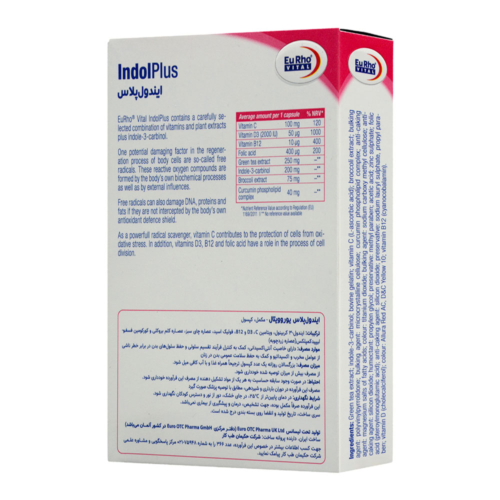 eurhovital-indol-plus-30-capsules-3 کپسول ایندول پلاس یوروویتال 30 عددی - Image 4