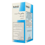 قرص ویتامین ب6 50 میلی گرم هلث اید 30 عددی - Image 4