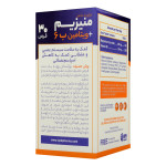 قرص منیزیم و ویتامین ب 6 او پی دی فارما 30 عددی - Image 4