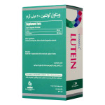 کپسول لوتئین 20 میلی گرم ویتاول 30 عددی - Image 4