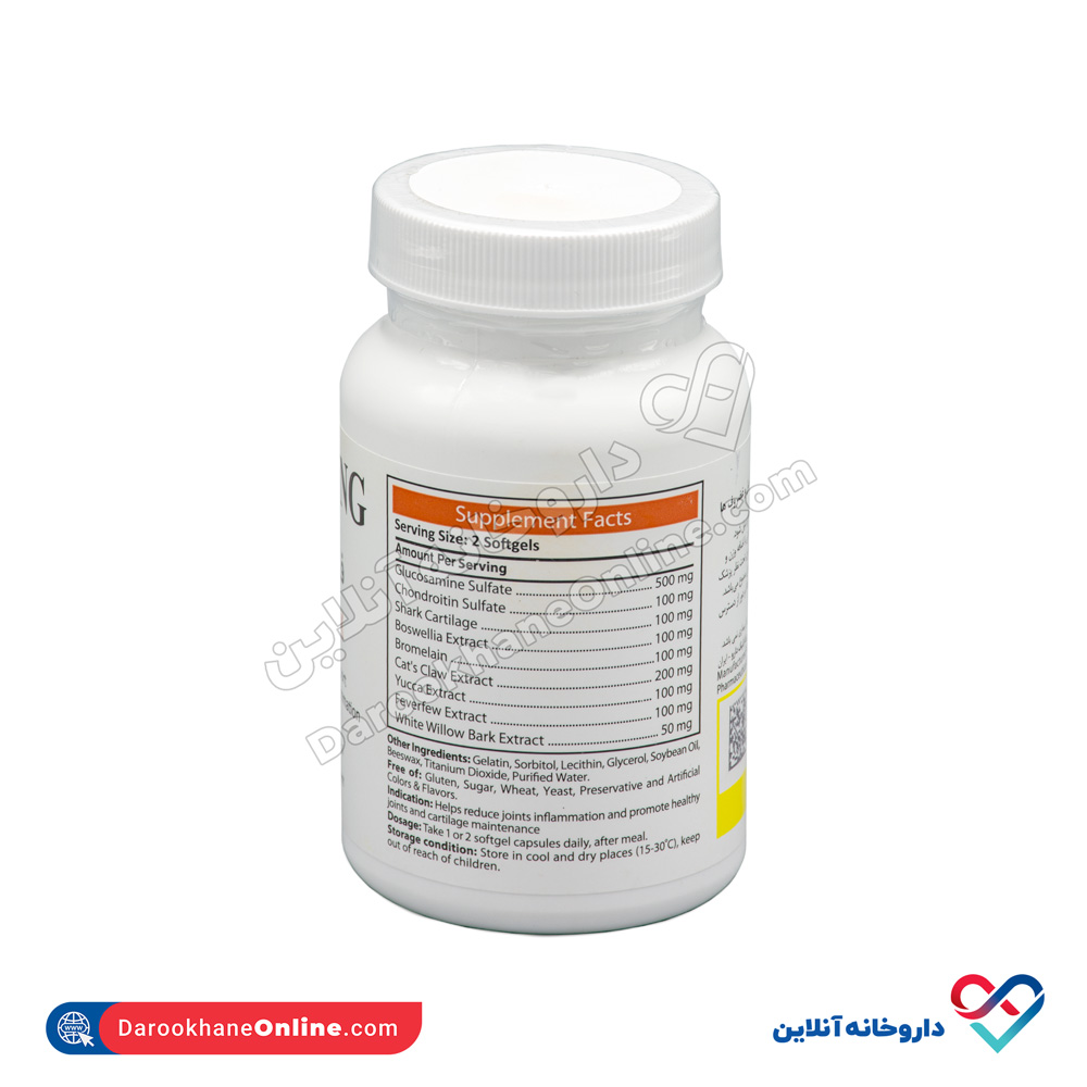 antiaging-flexx-2.jpg سافت ژل فلکس آنتی ایجینگ 30 عددی - Image 3