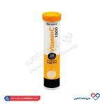 قرص جوشان ویتامین سی ۱۰۰۰ خوارزمی ۲۰ عددی