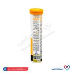 قرص جوشان ویتامین سی ۱۰۰۰ خوارزمی ۲۰ عددی - Image 3
