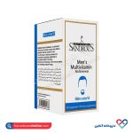 مولتی ویتامین مینرال آقایان 50- سال سندروس 60 عددی - Image 3