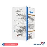 مولتی ویتامین مینرال آقایان 50- سال سندروس 60 عددی - Image 2