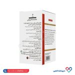 کپسول مولتی ویتامین مینرال بانوان 50+ سندروس 60 عددی - Image 2