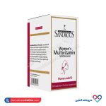 مولتی ویتامین مینرال خانم های زیر 50 سال سندروس 60 عددی - Image 3