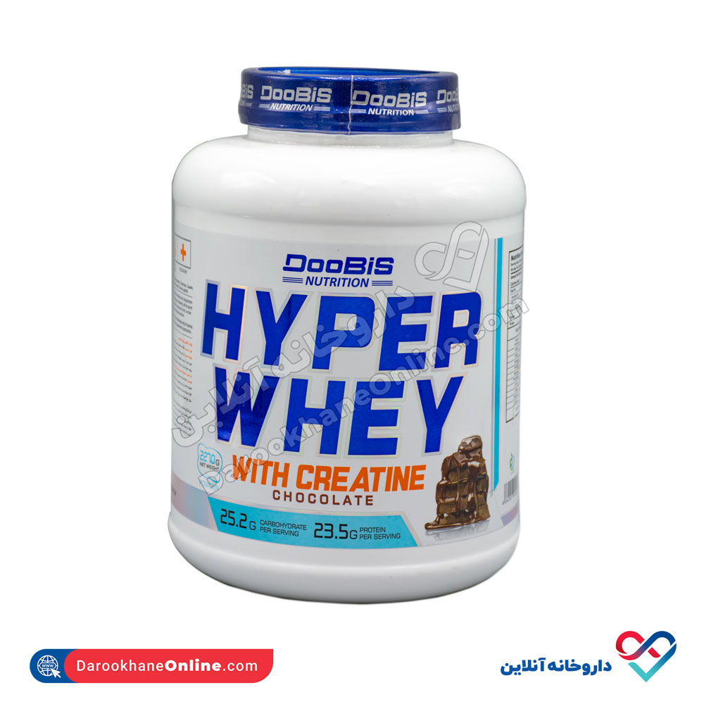 doobis-hyperwhey-1.jpg پودر هایپر وی پروتئین دوبیس 2270 گرم - Image 1