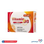قرص ویتامین د۳ آلفا 30 عددی