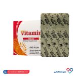 قرص ویتامین د۳ آلفا 30 عددی - Image 3