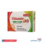 قرص ویتامین د۳ آلفا 30 عددی - Image 2