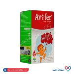 قطره آویفر با طعم کرم و بیسکوییت آویوال 30 میلی لیتر - Image 2