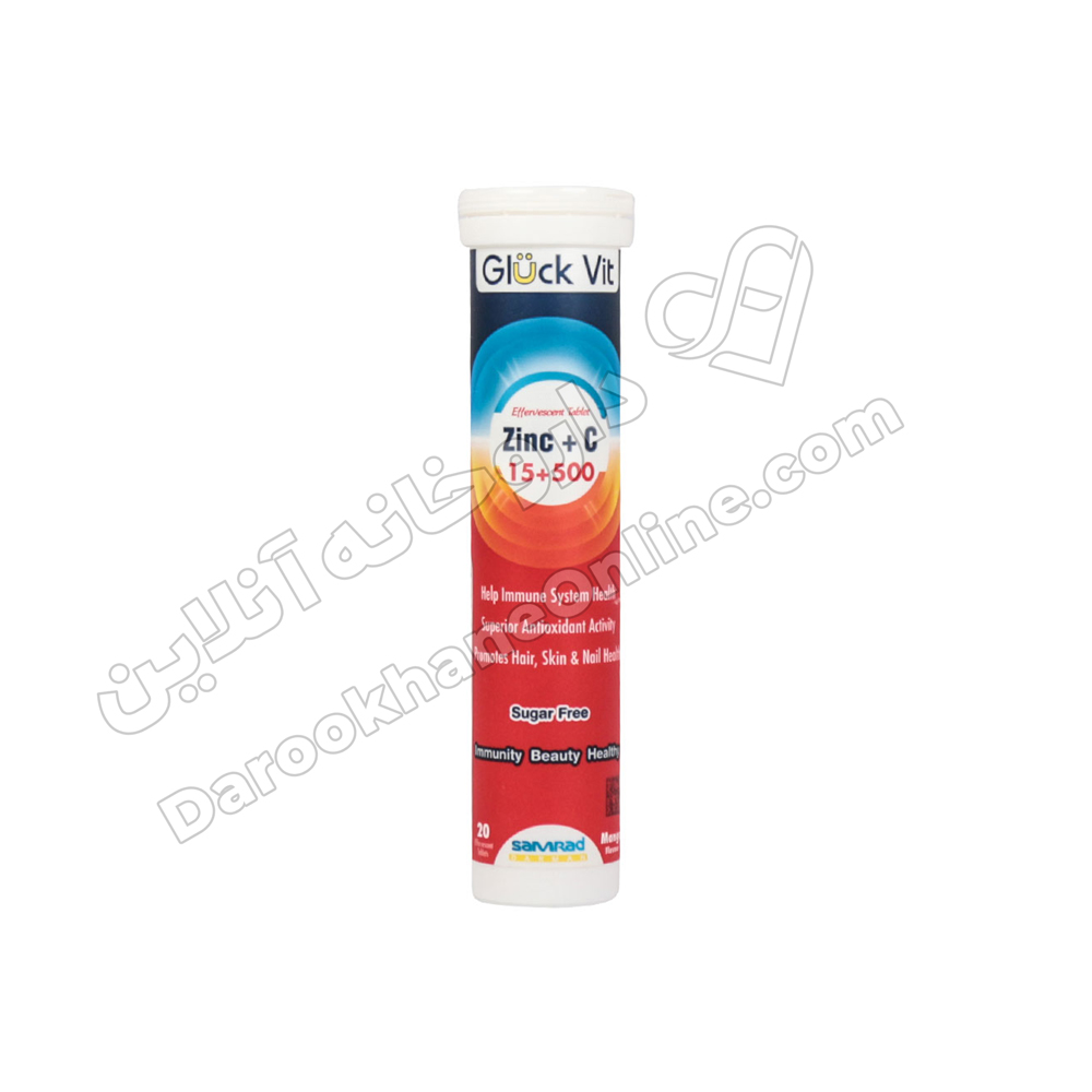 joshan-golok.jpg قرص جوشان زینک و ویتامین C گلوک ویت 20 عددی - Image 1