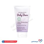 کرم مرطوب کننده صورت بیبی برن 40 میل