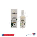 شامپو موی رنگ شده دلبستو حاوی کراتین و آرگان 300 میل