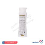 شامپو تقویت کننده و ضد ریزش مو خانم ها سینره 250 میل - Image 2