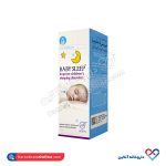 شربت بی بی اسلیپ آرشام دارو 120 میل - Image 2