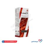 شربت فروسمان آرتیمان - Image 4